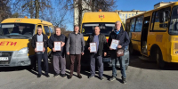 Глава города Кузнецка поблагодарил водителей школьных автобусов за обеспечение безопасности детей - Администрация г. Кузнецка