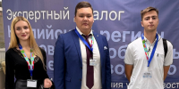 АГАСУ принял участие в экспертном диалоге по проблемам Каспийского региона - Архитектурно-строительный университет