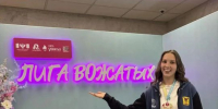 Педагог из Читы вошла в число лучших на Всероссийском конкурсе «Лига вожатых» - Комитет образования г. Чита