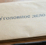 Следком расследует атаку ВСУ на автотранспортное предприятие в Брянской области - Сетевое издание Новости Брянска