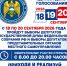 3AD20B05-A974-45AD-B0BB-49C65FA9E3C7.jpg - Избирательная комиссия