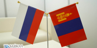 В Монголии обсудили вопросы расширения приграничного сотрудничества с Россией - ИА Байкал-Daily