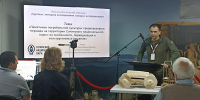 На повестке дня - памятники погребальной культуры древних эпох на территории Сочинского национального парка - Сочинский национальный парк