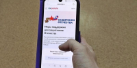 МЕРЫ ПОДДЕРЖКИ СЕМЕЙ УЧАСТНИКОВ СВО. - Медицинский колледж