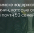 Поделитья во ВКонтакте - Братская Студия Телевидения