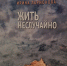 Заслуженный работник культуры Карелии Ирина Ларионова подарила книги городским библиотекам Петрозаводска - ГТРК Карелия