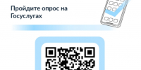 Ваше мнение важно! - Комитет по делам молодежи
