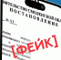 На Смоленщине пустили фейк о дефиците топлива - Смоленск 2.0