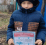 29 - Газета Чановские вести
