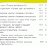 as.jpg - ЦБС для детей им. Н. Островского