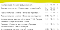 as.jpg - ЦБС для детей им. Н. Островского