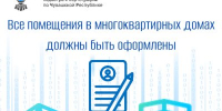 Застройщики_МКД копия - Знамя Труда