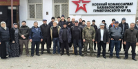 Четвертая команда осеннего призыва отправилась из Казбековского района для прохождения срочной военной службы - Казбековский район