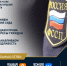 Кредиторы нарушают ваши права? Сообщите судебным приставам! - УФССП Нижегородской области