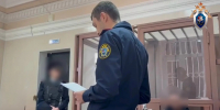 Двух краснодарских чиновников обвиняют в махинациях с землёй - Юг России