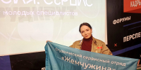 Всероссийский слёт молодых специалистов «Миссия: сервис»: помогаем сделать индустрию гостеприимства лучше - Государственный аграрный университет