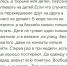 Колонка РЕАКЦИИ. «Ад» в «Жемчужине России»: мать из Мурманской области рассказала о кражах, угрозах и бездействии администрации анапского лагеря - ИА Nord-News.Ru
