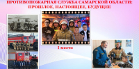 ВНИМАНИЕ - ВНИМАНИЕ! - Центр по делам гражданской обороны, пожарной безопасности и чрезвычайным ситуациям