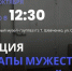 «Этапы мужества и испытаний»: в Оренбурге состоится лекция ко Дню памяти жертв политических репрессий - Администрация города