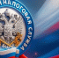 Приглашаем на День открытых дверей по вопросам имущественных налогов и НДФЛ - УФНС
