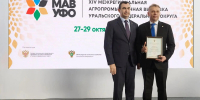 Шесть представителей АПК Тюменской области получили награды на межрегиональной выставке УФО - ИА Тюменская линия