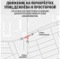 Фото: пресс-служба администрации Краснодара - ТК Краснодар