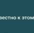 Ночная атака на Брянск: что известно к этому часу - Сетевое издание Новости Брянска