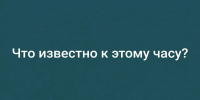 Ночная атака на Брянск: что известно к этому часу - Сетевое издание Новости Брянска