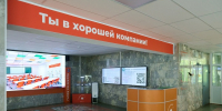 Строительный класс(2026)|Фото: пресс-служба строительного холдинга "Атом" - Накануне.Ru