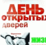 В комплексном центре социального обслуживания населения пройдет день открытых дверей для наркозависимых граждан и их родственников - Кувандыкский городской округ