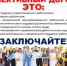 Рекомендации по заключению коллективного договора - Салаватский район