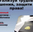 На что нужно обратить внимание при трудоустройстве? - Салаватский район