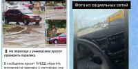 136e62e9-a90f-46ff-9e64-a0e71f568acc - МВД по Республике Крым