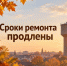 Уважаемые жители села Чёрная речка! - Администрация Хабаровского района