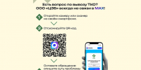ООО «ЦЭБ». - Губкинский городской округ