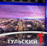 Школьникам из Новомосковска показали закулисье телеканала «Первый Тульский» - ТК Первый Тульский
