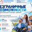 file_00000000925c81f4adace08f8ca0dd95 - Газета Восход
