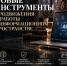 Увеличить - Новгородская ТПП