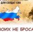 Уважаемые краснокамцы, руководители предприятий и организаций любых форм собственности! - Краснокамский район