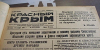 Враг не пройдёт! - Крымская правда