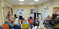 ВО ИМЯ РАДОСТИ ДУШЕВНОЙ - Центр соцобслуживания населения
