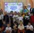 Передай добро по кругу - Библиотечный центр