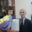 Проводы работника - УФК по Республике Коми