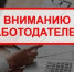 Юго-Западная межрегиональная территориальная государственная инспекция труда предупреждает работодателей о новой схеме мошенничества - Министерство труда и социальной политики ЛНР