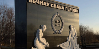 В Печенге открыли отреставрированную стелу в память о советских воинах - КП Мурманск