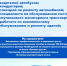 Примем на работу ГПК "ПАТ" - Администрация г. Киселевск