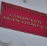 Житель Самарской области получил 14 лет за диверсии на энергообъектах - Комсомольская Правда Самара