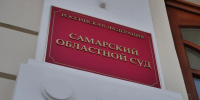Житель Самарской области получил 14 лет за диверсии на энергообъектах - Комсомольская Правда Самара