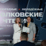 По итогам Циолковских чтений 2026 года впервые был рассчитан и полностью компенсирован углеродный след - Министерство культуры