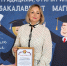 Преподаватели Борисоглебского филиала ВГУ удостоены наград за профессиональные достижения - БФ ВГУ
